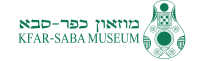 מויזאון כפר סבא
